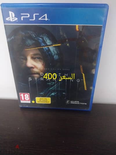 Death Stranding 1
