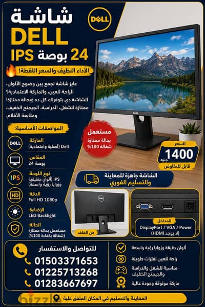 يوجد كميات و خصم للجمله