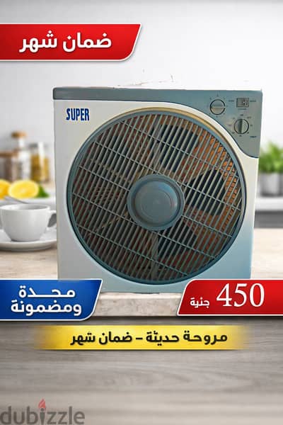 بيع أجهزة كهربائية مستعملة بحالة ممتازة – أسعار مناسبة