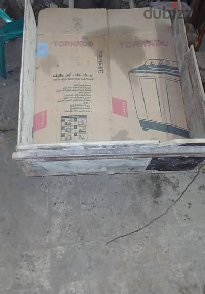 عجله  حموله