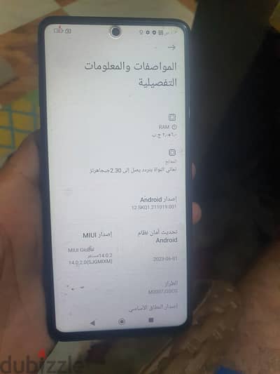شاومي بوكو اكس 3 nfc