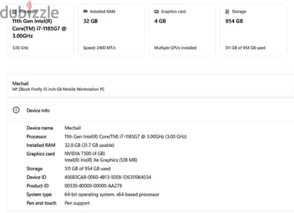 لاب توب اتش بى زد بوك جيل 11