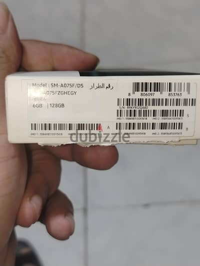 سامسونج ايه 7