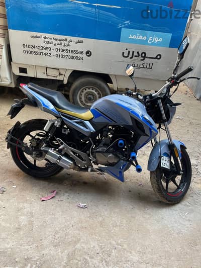 هوجن H 250