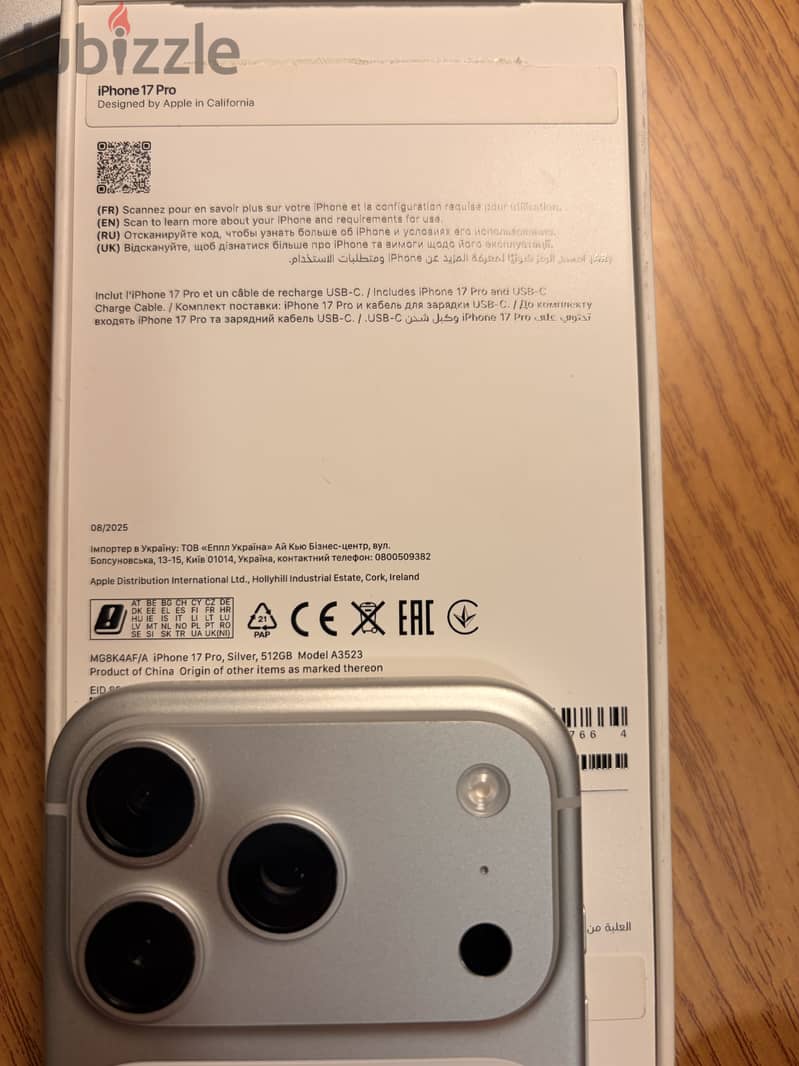Apple - iPhone 17 Pro 3