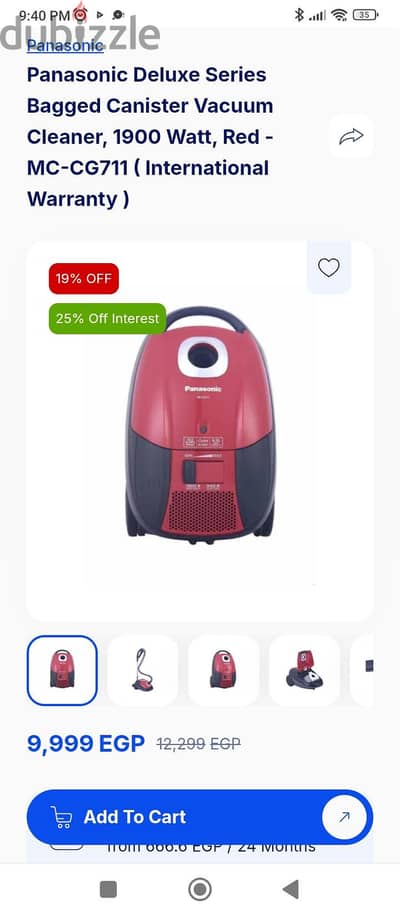 اقل من نص ثمنها مكنسة باناسونيك مستعمله بحاله جيده جدا