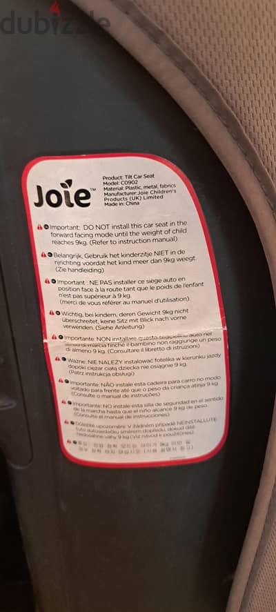 Car seat Joie