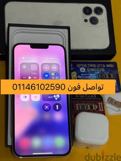 ايفون 13 برو ماكس 128 iPhone 13 Pro Max