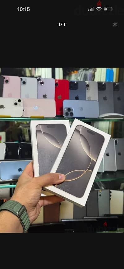آبل - آيفون 16 برو ماكس