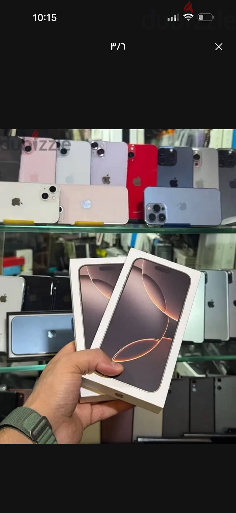 آبل - آيفون 16 برو ماكس 1