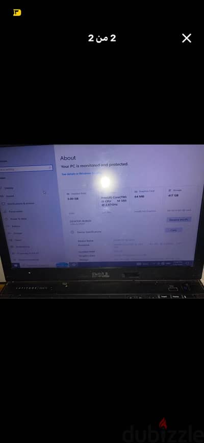 لاب توب ديل ب ٣٠٠٠ جنيه بدل ٣٥٠٠ جنيه