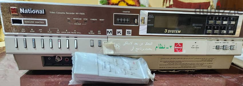طنطا _ الغربية