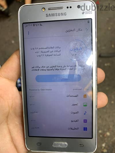 سامسونج جراند برايم بلس السعر النهائي