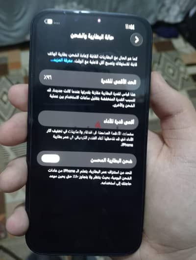 آبل - آيفون 13