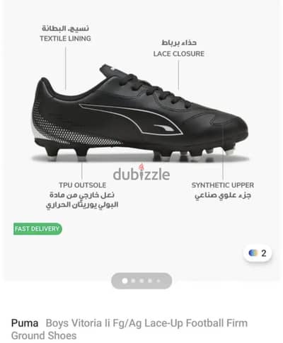 Puma football shoes for kids size 36 - used only one time with box