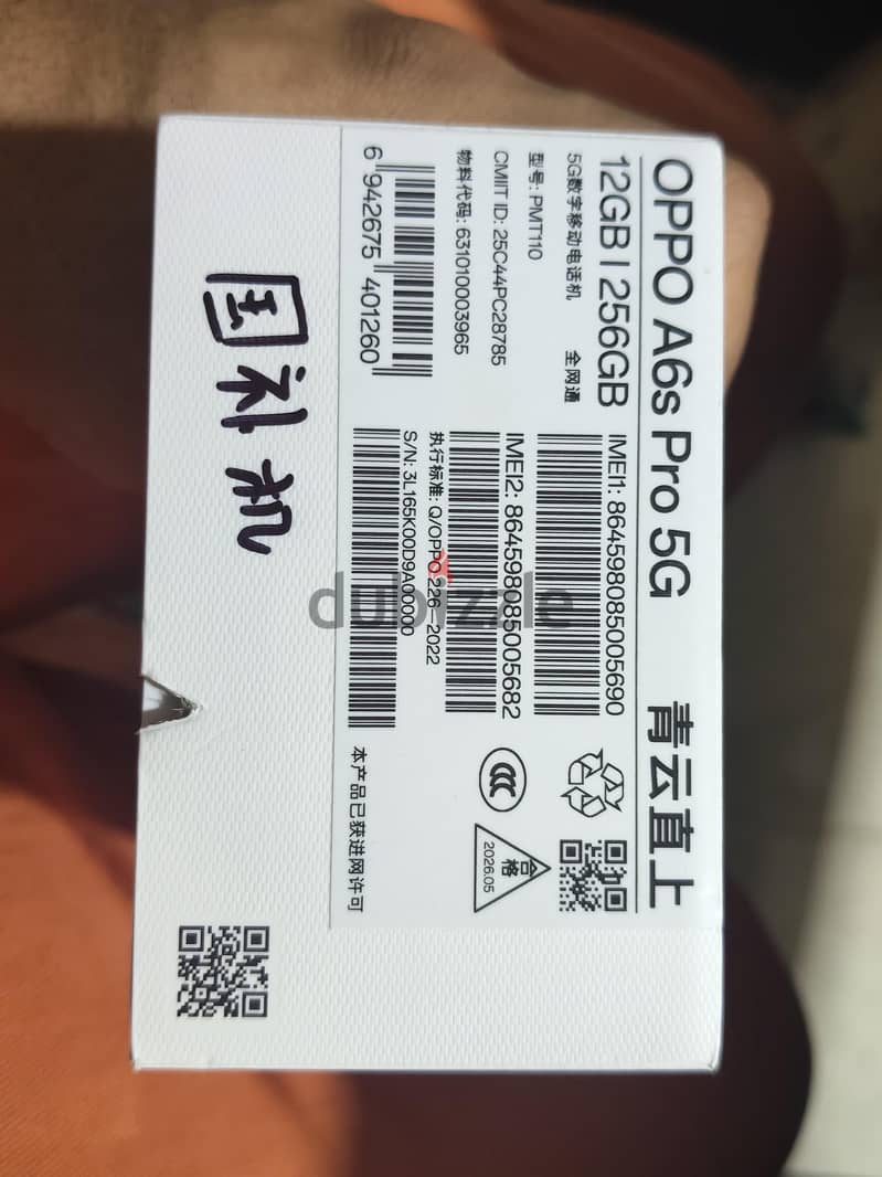 oppo A6s pro 1