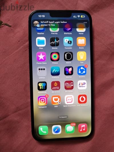 آبل - آيفون 13 برو ماكس