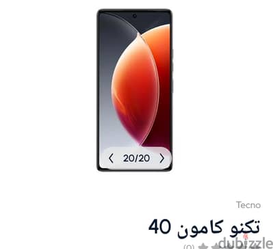 تلفون تكنو 40 للبيع زيزو