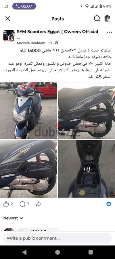 اسكوتر جيت ٤ مودل ٢٠٢١ملحق ٢٠٢٢ ماشي 15000 كيلو