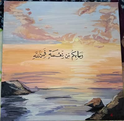 كانفاس مقاس ٣٥ ×٣٥  اكريليك غروب