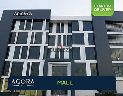 Immediate receipt of an office of 65m for sale in Agora Mall, Sheikh Zayed اجورا مول الشيخ زايد