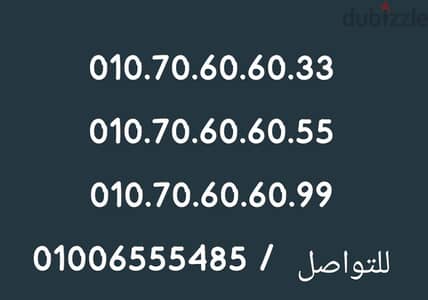 سريل فودافون للبيع