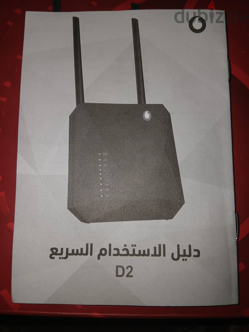 راوتر هوائي 4G+ 4