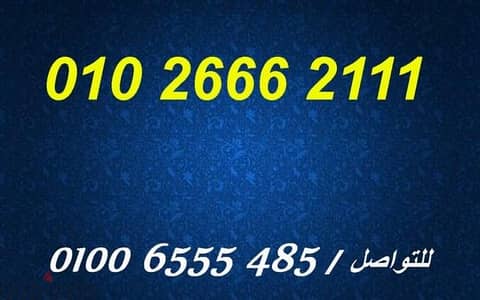 فودافون كارت 3x 3