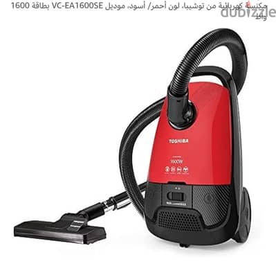 مكنسه