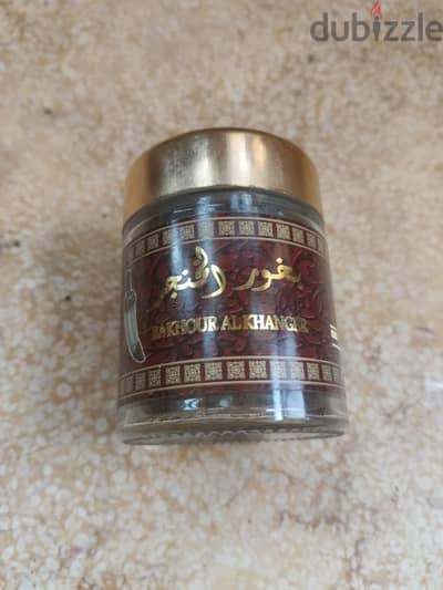 بخور سعودي