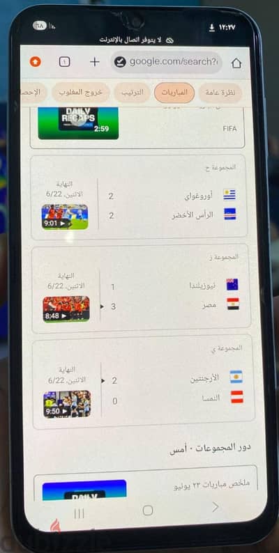 Samsung A ۱٥