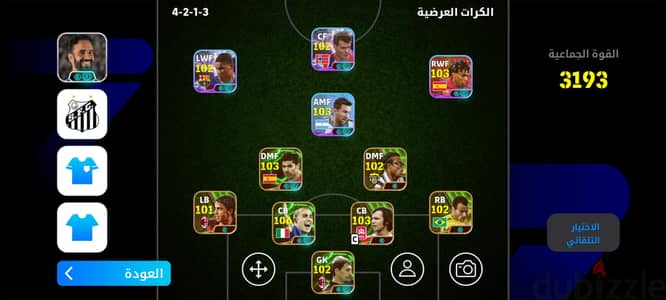 حساب بيس ب ١٢٠٠ جنيه  للتواصل الرقم ف البايو