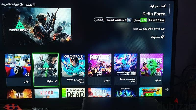 Xbox one 6