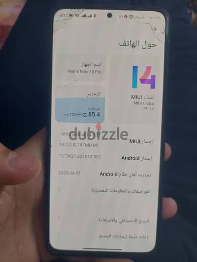 شاومي ريدمي نوت 10 برو
