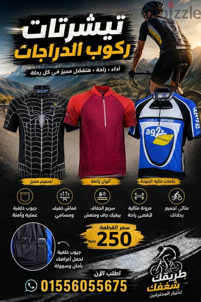 عرض  اي قطعة ب 250 بدل 500