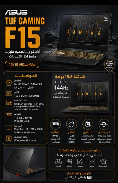 asus tuf F15