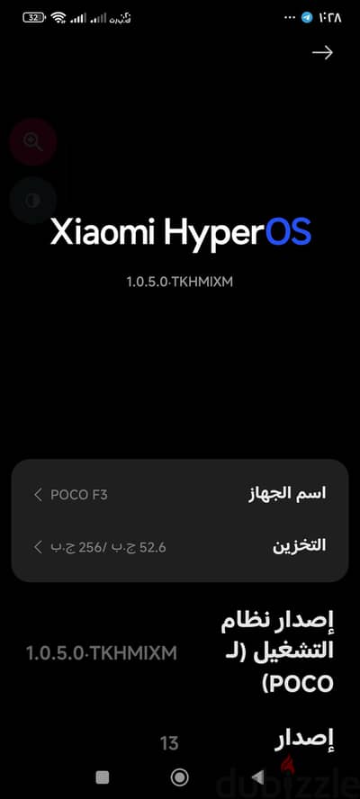 شاومي بوكو اف 3