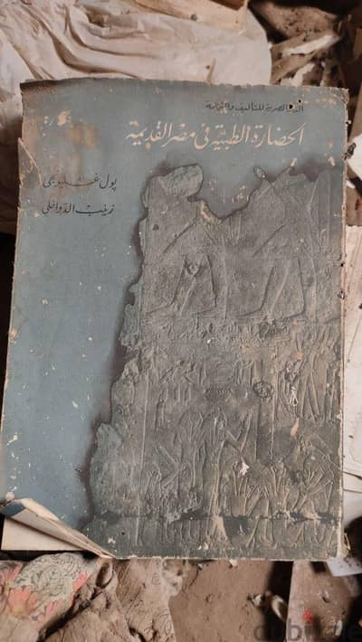 مراجع وكتب طبيه