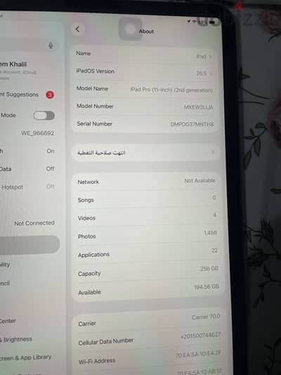 ايباد برو 11 بوصه