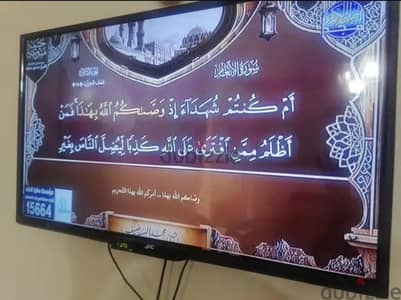 شـاشـة جـاك 32 بوصة ـاشـ