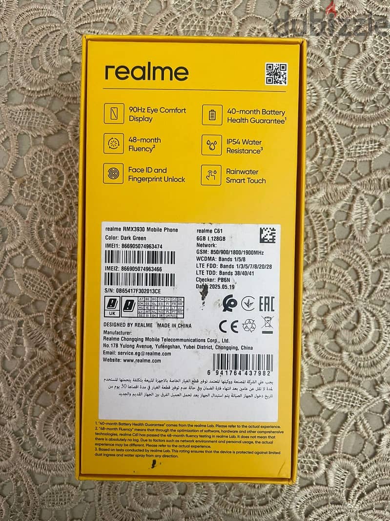 Realme C61 1