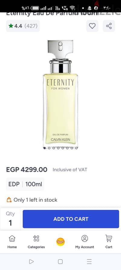 برفان كيلفن كلاين Calvin Klein Eternity Eau de Parfum
