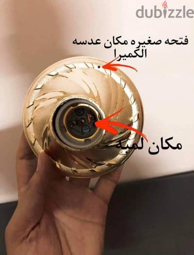 احدث وأصغر كامير تابع من الموبايل وانت ف اي مكان لطلب فون01097117480