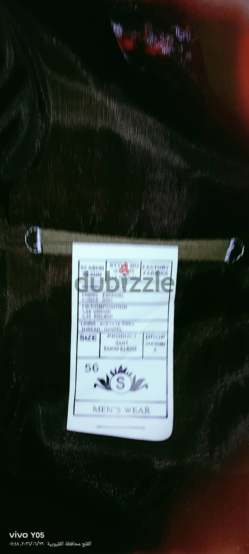 بداله 3