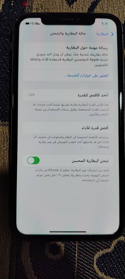 آبل - آيفون 11