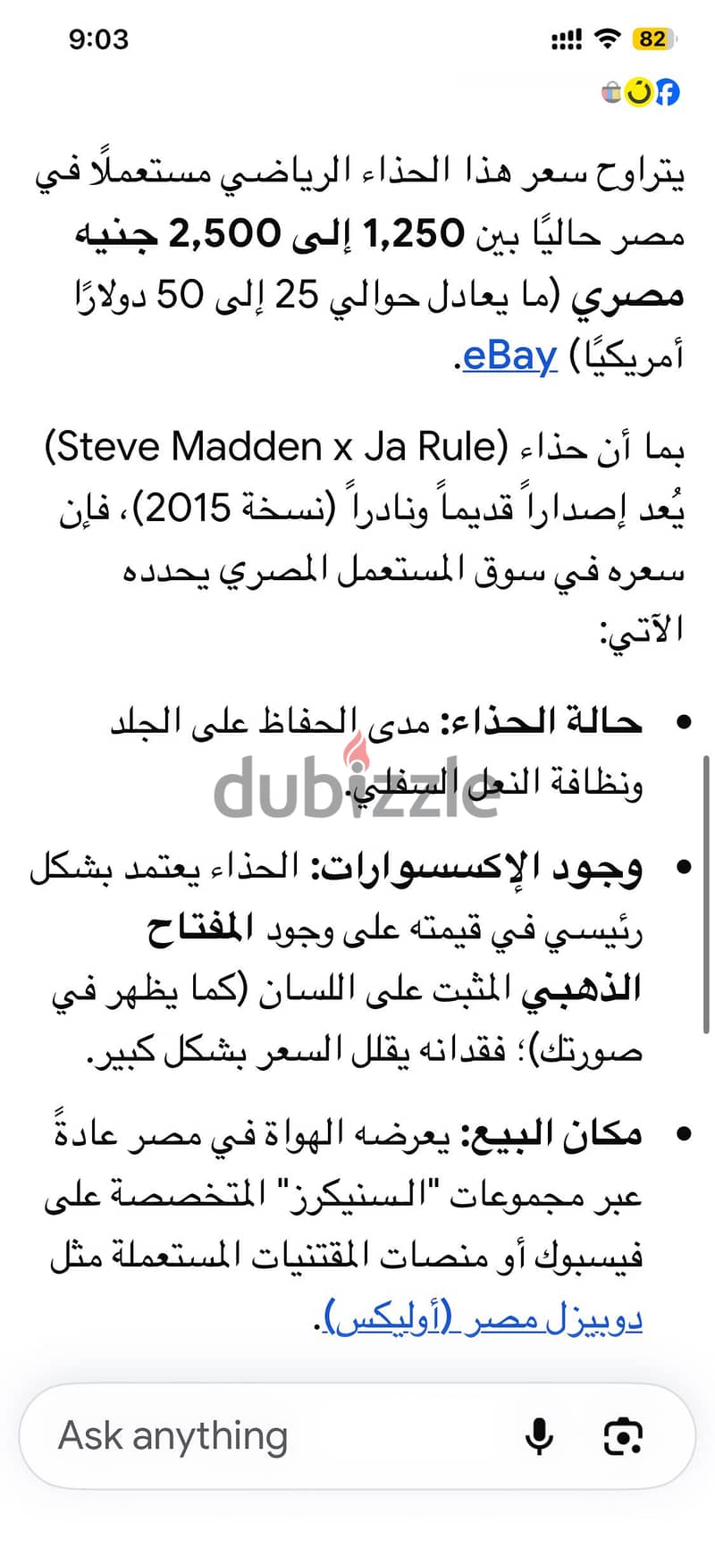 MAVEN MADDEN. 44 1