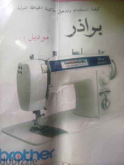 برازر ٧٠١ جديدة لم تستعمل