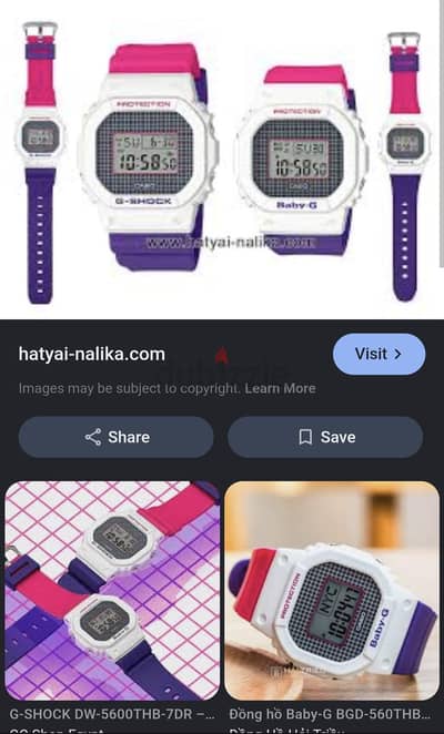 ساعة بناتي G-Shock