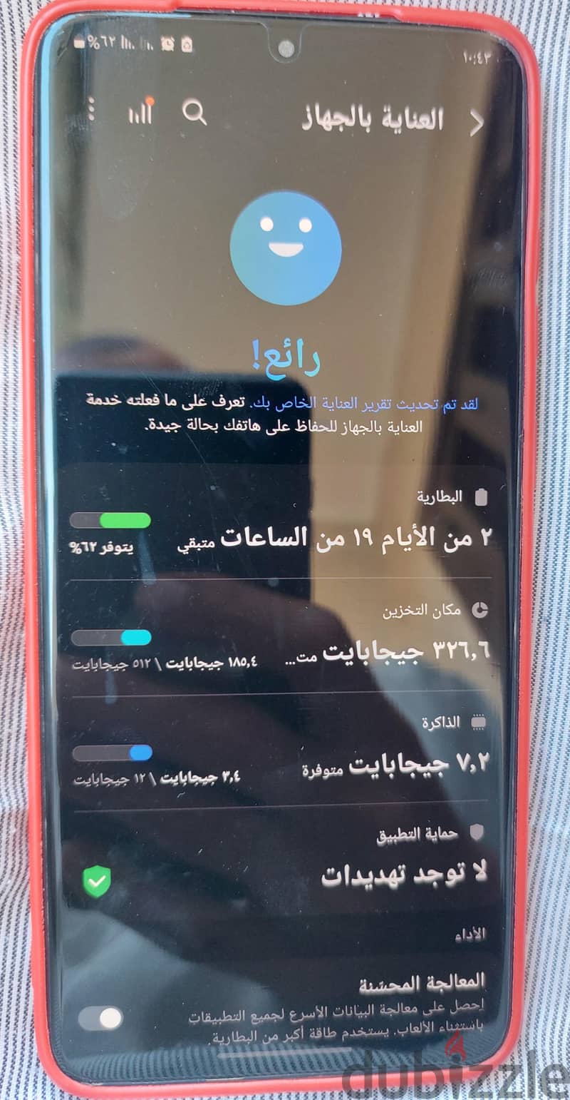 سامسونج s20+ 5g 2