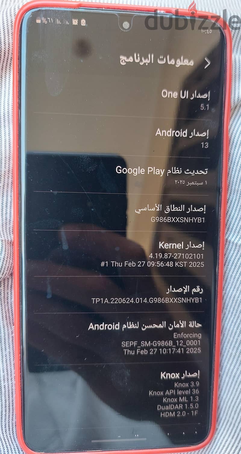سامسونج s20+ 5g 3